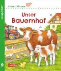 Unkaputtbar: Erstes Wissen: Unser Bauernhof : Ein Sachbuch für Kinder ab 2 Jahren (Unkaputtbar 9) （3. Aufl. 2022. 20 S. farbig illustriert. 170.00 mm）