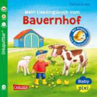 Baby Pixi (unkaputtbar) 69: Mein Lieblingsbuch vom Bauernhof : mit Klappen und Gucklöchern. Miniaturbuch (Baby Pixi (unkaputtbar) 69) （15. Aufl. 2019. 20 S. farbig illustriert. 140.00 mm）