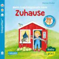 Baby Pixi (unkaputtbar) 84: Mein Lieblingsbuch vom Zuhause : Ein Baby-Buch mit Klappen und Gucklöchern ab 1 Jahr. Unkaputtbar. Wasserfest. Reißfest. Schadstofffrei (Baby Pixi (unkaputtbar) 84) （6. Aufl. 2020. 20 S. farbig illustriert. 140.00 mm）