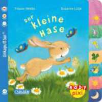 Baby Pixi (unkaputtbar) 97: Der kleine Hase (Baby Pixi (unkaputtbar)) （5. Aufl.）
