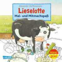Maxi Pixi 403: VE 5 Lieselotte Mal- und Mitmachspaß (5 Exemplare) (Maxi Pixi 403) （Auflage. 2022. 24 S. Farbig illustriert. 157.00 mm）