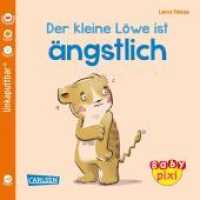 Baby Pixi (unkaputtbar) 111: Der kleine Löwe ist ängstlich : Miniaturbuch (Baby Pixi (unkaputtbar) 111) （2022. 16 S. farbig illustriert. 14 cm）