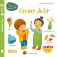 Baby Pixi (unkaputtbar) 118: Unser Jahr (Baby Pixi (unkaputtbar) 118) （2023. 16 S. Farbig illustriert. 14 cm）