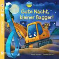Baby Pixi (unkaputtbar) 138: Mein Baby-Pixi-Buggybuch: Gute Nacht, kleiner Bagger! : Unzerst&ouml;rbares Buggybuch ab 12 Monaten mit einer liebenswerten Einschlafgeschichte rund um Fahrzeuge- auch als Badebuch geeignet (Baby Pixi (unkaputtbar)) （Auflage）