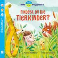 Baby Pixi (unkaputtbar) 143: Mein Baby-Pixi-Buggybuch: Findest du die Tierkinder? : Unzerstörbares Baby-Buch ab 12 Monaten mit Tieren und ersten Suchbildern - auch als Badebuch geeignet (Baby Pixi (unkaputtbar) 143) （3. Aufl. 2024. 16 S. Farbig illustriert. 140.00 mm）