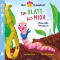 Baby Pixi (unkaputtbar) 145: Mein Baby-Pixi-Buggybuch: Ein Blatt für mich - ein Blatt für dich (Baby Pixi (unkaputtbar) 145) （Auflage. 2025. 16 S. Farbig illustriert. 140.00 mm）