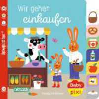 Baby Pixi (unkaputtbar) 148: Wir gehen einkaufen : Unzerst&ouml;rbares Baby-Buch ab 12 Monaten rund ums Einkaufen - auch als Badebuch geeignet (Baby Pixi (unkaputtbar)) （2. Aufl.）