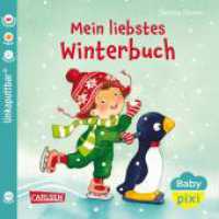 Baby Pixi (unkaputtbar) 150: Mein liebstes Winterbuch : Unzerstörbares Baby-Buch ab 12 Monaten über Winter und Weihnachten (Baby Pixi (unkaputtbar) 150) （2024. 16 S. Farbig illustriert. 140.00 mm）