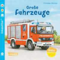 Baby Pixi (unkaputtbar) 153: Große Fahrzeuge : Unzerstörbares Baby-Buch ab 12 Monaten mit tollen Fahrzeugen - auch als Badebuch geeignet (Baby Pixi (unkaputtbar) 153) （2. Aufl. 2024. 16 S. Farbig illustriert. 140.00 mm）