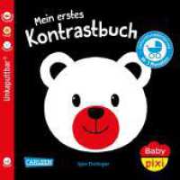 Baby Pixi (unkaputtbar) 156: Mein erstes Kontrastbuch ab 3 Monaten : Unzerstörbares Baby-Buch ab 3 Monaten - auch als Badebuch geeignet (Baby Pixi (unkaputtbar) 156) （Auflage. 2024. 16 S. farbig illustriert. 140.00 mm）