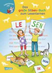 LESEMAUS zum Lesenlernen Sammelbände: Das große Silben-Buch zum Lesenlernen : Einfache Geschichten für Erstleser ab 6 Jahren mit großer Fibelschrift und farbiger Silbentrennung (Lesemaus zum Lesenlernen) （7. Aufl. 2019. 176 S. 245.00 mm）