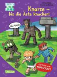 Minecraft 11: Knarze - bis die &Auml;ste knacken! : Einfach Lesen Lernen | Spannendes Erstlesebuch f&uuml;r Jungen und M&auml;dchen ab 2. Klasse mit vielen Bildern und Leseurkunde - 3. Lesestufe (Minecraft) （1. Auflage, Ungek&uuml;rzte Ausgabe）