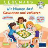 LESEMAUS 133: Wir können das! Gewinnen und verlieren : Bilderbuch zum Erlernen sozialer Kompetenzen | fröhliche Vorlesegeschichte für Kinder ab 3 (LESEMAUS 133) （Auflage. 2024. 24 S. Farbig illustriert. 192.00 mm）