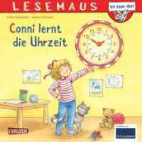 LESEMAUS 190: Conni lernt die Uhrzeit : Eine Vorlesegeschichte, in der auf anschauliche Art Sachwissen vermittelt wird (Meine Freundin Conni) （8. Aufl. 2020. 24 S. m. zahlr. bunten Bild., Beil.: Mach mit! Magazin.）