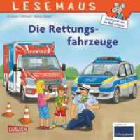 LESEMAUS 158: Die Rettungsfahrzeuge : Kindgerechte Sachinformationen (Lesemaus-Bücher .158) （10. Aufl. 2019. 24 S. m. zahlr. bunten Bild. 192.00 mm）