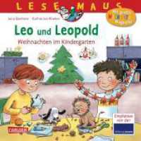 LESEMAUS 163: Leo und Leopold - Weihnachten im Kindergarten : Mit App (Leo und Leopold) （3. Aufl. 2020. 24 S. m. zahlr. bunten Bild., Beil.: Mach mit! Magazin.）