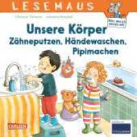 LESEMAUS 169: Unsere Körper - Zähneputzen, Händewaschen, Pipimachen : Erstes Sachwissen ab 3 Jahren | Alles Wichtige über Körperpflege und Hygiene (LESEMAUS 169) （3. Aufl. 2023. 24 S. Farbig illustriert. 192.00 mm）