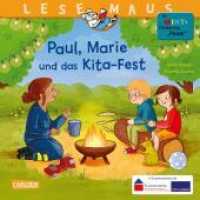 LESEMAUS 184: Paul, Marie und das Kita-Fest : Mit MINT-Förderung "Feuer" (LESEMAUS 184) （Auflage. 2022. 24 S. Farbig illustriert. 192.00 mm）