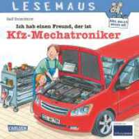 LESEMAUS 32: Ich hab einen Freund, der ist Kfz-Mechatroniker (LESEMAUS 32) （Auflage. 2024. 24 S. Farbig illustriert. 192.00 mm）