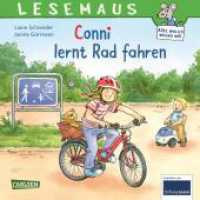 LESEMAUS 39: Conni lernt Rad fahren : Komplett überarbeitete Neuausgabe | Tolle Bilderbuchgeschichte für Kinder ab 3, die das Radfahren lernen (LESEMAUS 39) （2025. 24 S. farbig illustriert. 192.00 mm）