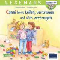 LESEMAUS 97: Conni lernt teilen, vertrauen und sich vertragen : Anschauliche Vermittlung sozialer Kompetenzen (LESEMAUS 97) （3. Aufl. 2024. 24 S. Farbig illustriert. 192.00 mm）
