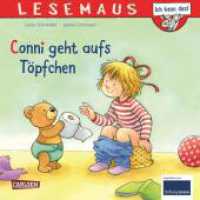 LESEMAUS 83: Conni geht aufs Töpfchen (Meine Freundin Conni) （16. Aufl. 2017. 24 S. m. zahlr. bunten Bild., Beil.: Mitmach-Zeitschri）