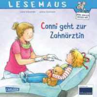 LESEMAUS 56: Conni geht zur Zahnärztin (Meine Freundin Conni) （12. Aufl. 2017. 24 S. m. zahlr. bunten Bild., Beil.: Mitmach-Zeitschri）