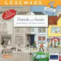 LESEMAUS - Damals und heute, Kinderalltag vor 100 Jahren und heute : Sachbilderbuch für Kinder ab 3 | spannende Zeitreise |12 Extraseiten zum Ausklappen (Lesemaus extra) （13. Aufl. 2018. 24 S. m. zahlr. bunten u. ausklappb. Bild. 192.00 mm）