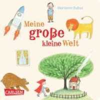 Meine große kleine Welt : Ein erstes Bildwörterbuch für Kinder ab 2 Jahren (Die Großen Kleinen)