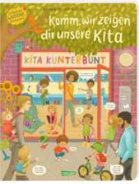 Komm, wir zeigen dir unsere Kita (Constanze von Kitzings Wimmelgeschichten 1) : Entdecken, Suchen, Kennenlernen | Wimmelbuch ab 2 Jahren über Vielfalt im Kinderalltag (Constanze von Kitzings Wimmelgeschichten 1) （6. Aufl. 2021. 14 S. Farbig illustriert. 340.00 mm）