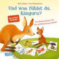Und was fühlst du, Känguru? : Ein Mutmachbuch für alle gefühlsstarken Kinder | Liebevolles Pappbilderbuch, das Kindern ab 2 dabei hilft, mit ihren Gefühlen umzugehen （10. Aufl. 2022. 26 S. Farbig illustriert. 200.00 mm）