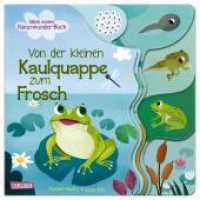 Von der kleinen Kaulquappe zum Frosch : Mein erstes Naturwunder-Buch （Auflage. 2024. 12 S. Farbig illustriert. 220.00 mm）