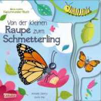 Von der kleinen Raupe zum Schmetterling : Mein erstes Naturwunder-Buch （Auflage. 2024. 12 S. Farbig illustriert. 220.00 mm）