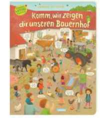 Komm, wir zeigen dir unseren Bauernhof (Constanze von Kitzings Wimmelgeschichten 3) : Entdecken, Suchen, Kennenlernen | Großformatiges, wimmeliges Pappbilderbuch für Kinder ab 2 Jahren (Constanze von Kitzings Wimmelgeschichten 3) （Auflage. 2023. 14 S. Farbig illustriert. 340.00 mm）