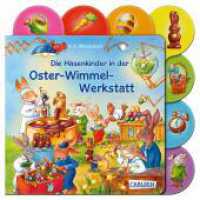 Die Hasenkinder in der Oster-Wimmel-Werkstatt : Lustige erste Osterhasengeschichte zum Suchen und Entdecken ab 2 （Auflage. 2024. 16 S. Farbig illustriert. 190.00 mm）