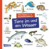Mein kleines buntes Bildwörterbuch: Tiere im und am Wasser : Sprachförderung, die Neugier weckt und Spaß macht - für Kinder ab 2 （Auflage. 2024. 12 S. Farbig illustriert. 180.00 mm）