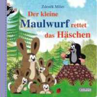 Der kleine Maulwurf rettet das Häschen (Der kleine Maulwurf) （2. Aufl. 2025. 22 S. 200.00 mm）