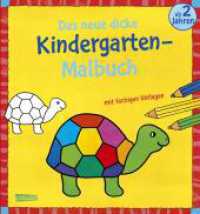 Ausmalbilder für Kita-Kinder: Das neue, dicke Kindergarten-Malbuch: Mit farbigen Vorlagen und lustiger Fehlersuche : Malen ab 2 Jahren (Ausmalbilder für Kita-Kinder) （10. Aufl. 2017. 96 S. Mit farbigen Vorlagen und lustiger Fehlersuche.）