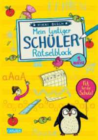 Rätselspaß Grundschule: Mein lustiger Schüler-Rätselblock : Lernspiele ab 7 Jahren mit Malaufgaben, Mathe-Rätseln und Schreibübungen für die 1. Klasse (Rätselspaß Grundschule) （8. Aufl. 160 S. m. Illustr. 210.00 mm）