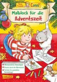 Conni Gelbe Reihe (Besch&auml;ftigungsbuch): Mein Malblock f&uuml;r die Adventszeit : Weihnachten kann kommen! Kuschlige Ausmalbilder und Bilderr&auml;tsel f&uuml;r Kinder ab 4 Jahren (Conni Gelbe Reihe (Besch&auml;ftigungsbuch)) （Auflage）