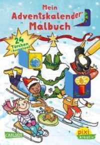 Mein Adventskalender-Malbuch : 24 Türchen + Ausmalspaß (Pixi kreativ .90) （2017. 24 S. vierfarbig. 154 mm）