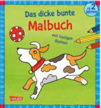 Ausmalbilder für Kita-Kinder: Das dicke bunte Malbuch mit lustigen Reimen : Erstes Malen ab 2 Jahren (Ausmalbilder für Kita-Kinder) （3. Aufl. 2019. 96 S. m. farb. Illustr. 225.00 mm）