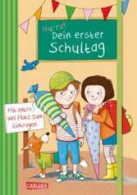 Schlau für die Schule: Hurra! Dein erster Schultag : Mit extra viel Platz zum Eintragen | Mitmachbuch zum Schulanfang | Premium Ausgabe mit Gummiband und Rätselspaß (Schlau für die Schule) （Auflage. 2022. 64 S. Farbig illustriert. 216.00 mm）