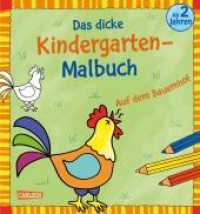 Ausmalbilder für Kita-Kinder : Für Kinder ab 2 Jahren - mit  Reimen und bunten Vorlagen (Ausmalbilder für Kita-Kinder) （4. Aufl. 2022. 96 S. Farbig illustriert. 225.00 mm）