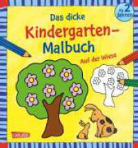 Ausmalbilder für Kita-Kinder: Das dicke Kindergarten-Malbuch: Auf der Wiese : Buntes Ausmalbuch für Kinder ab 2 Jahren | Mit farbigen Vorlagen und lustiger Fehlersuche (Ausmalbilder für Kita-Kinder) （3. Aufl. 2023. 96 S. Schwarz-weiß und farbig illustriert. 225.00）