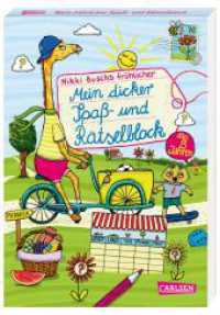 Rätselspaß Grundschule: Mein dicker Spaß- und Rätselblock : Ab 8 Jahren | Knobelspaß für Freizeit und Ferien | Anti-Langeweile-Garantie für Mädchen und Jungs (Rätselspaß Grundschule) （Auflage. 2023. 160 S. Schwarz-weiß illustriert. 210.00 mm）