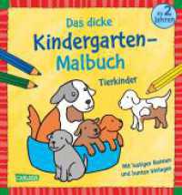 Ausmalbilder für Kita-Kinder: Das dicke Kindergarten-Malbuch: Tierkinder : Mit lustigen Reimen und bunten Vorlagen (Ausmalbilder für Kita-Kinder) （Auflage. 2024. 84 S. Schwarz-weiß und farbig illustriert. 225.00）