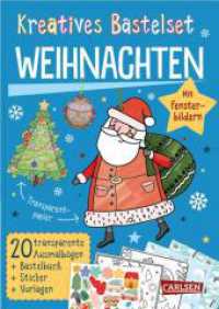 Bastelset für Kinder: Kreatives Bastelset: Weihnachten : Mit Fensterbildern | Bastelbuch mit Fensterbildern, Bastelvorlagen und Stickern für Kinder ab 6 Jahren (Bastelset für Kinder) （Auflage. 2024. 16 S. vierfarbig. 212.00 mm）