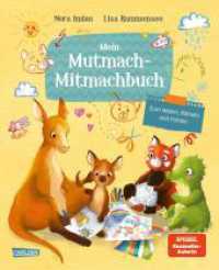 Mein Mutmach-Mitmachbuch （1. Auflage. 2025. 48 S. 270.00 mm）