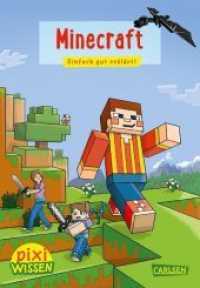 Pixi Wissen 106: Minecraft : Einfach gut erklärt! (Pixi Wissen .106) （2018. 32 S. Mit Screenshots und farbigen Illustrationen. 154 mm）